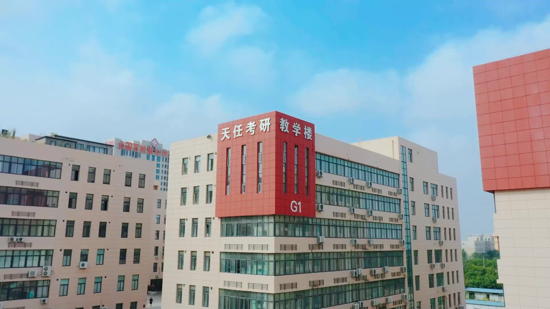 天任宣传片